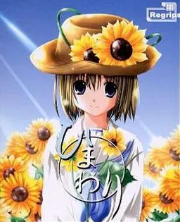 Himawari