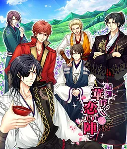 Sengoku Hana Saku Koi no Jin