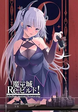 Maoujou Re:build!