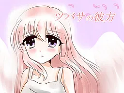 Tsubasa no Kanata