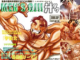 MEN'S GJ!! Shiru Daku