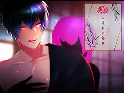 Ogamika no Himegoto