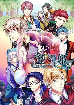 Kuroyuki Hime ~Snow Magic~