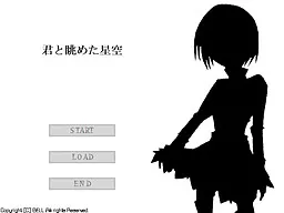 Kimi to Nagameta Hoshizora