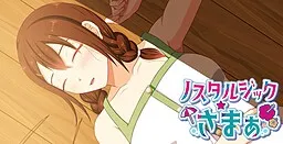 Nostalgic ★ Summer