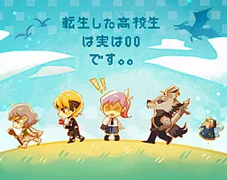 Tensei Shita Koukousei wa Jitsuwa OO desu...