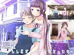 if -Moshi Kimi ga Koko ni Inakattara-