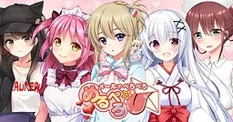 Mail Pero ~Mail de Peropero~