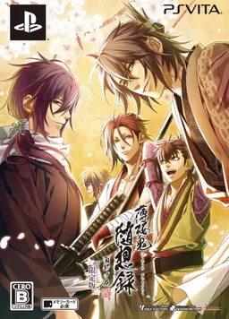 Hakuoki: Stories of the Shinsengumi