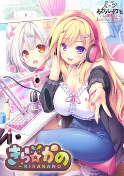 Kira☆Kano