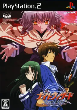 Night Wizard: The VIDEO GAME ~Denial of the World~