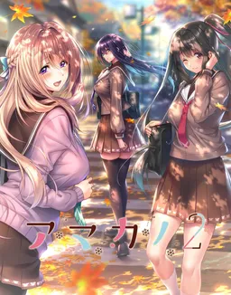 Amakano 2