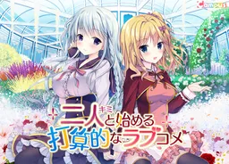 Kimi to Hajimeru Dasanteki na Love Come