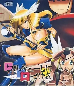 Valkyrie ni Kuchizuke o