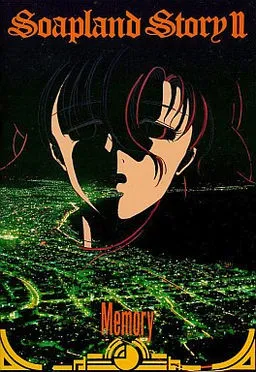 Soapland Story II -Memory-