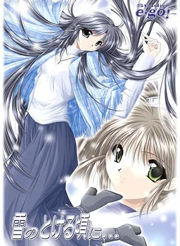 Yuki no Tokeru koro ni...