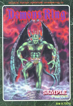 Demons Ring