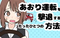 Oriunten wo Gekitai Suru Tatta Hitotsu no Houhou