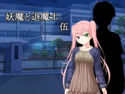 Youma to Taimashi - Go