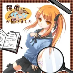 Tantei ni Pants ga Todokimashita