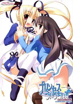 Princess Witches
