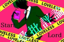 Kyouai Hihyou Ron