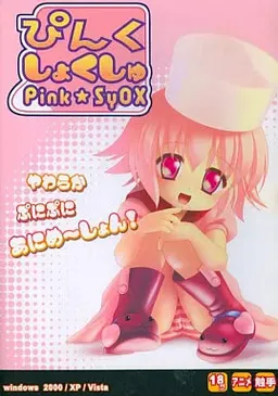 Mikakunin Kupaa Buttai O-pa-tsuu