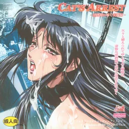 Cat's Arrest ~In Goumon ni Naku Bishimai~