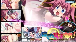 Mahou de Onna no Ko ni Henshin! Omou mama ni Ecchi na Koto o Shichau Ore!
