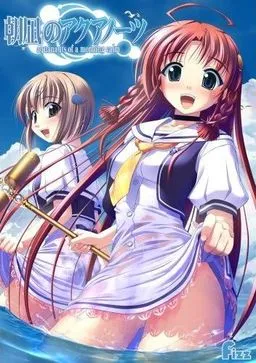 Asanagi no Aquanauts