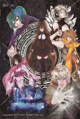 IDEA Sensen Fukoku Hen