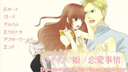 Wagamama Musume no Ren'ai Jijou