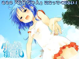 Kawa no Nagare o Tomete Mitai - What Do They Wish For?