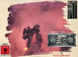 Abyss II ~Tears of Emperor~