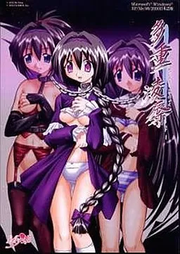 Tajuu Ryoujoku