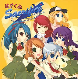 Hagukumi Sacrifice Dai 0 Wa - Prologue