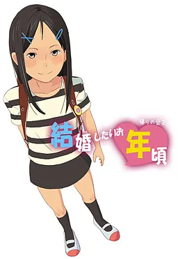 Girls just wanna get Married