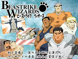 Beastrike Wizards