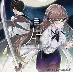 Gekka Gessen "Imari Hen"