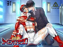 Choushinsei Shining Exerion