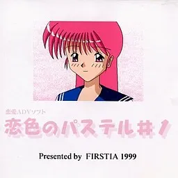Koiiro no Pastel