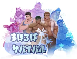 Survival in Baradise