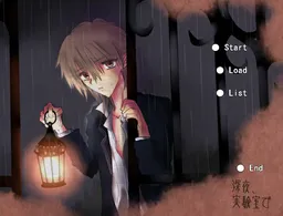 Shin'ya, Jikkenshitsu de