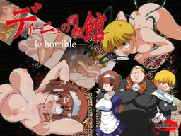 Dinyu no Shikyoukan