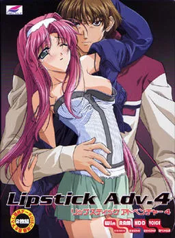 Lipstick Adv.4