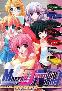 Moero Downhill Night