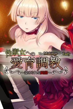 The Makings of a Lady - Purity Yours to Defile -