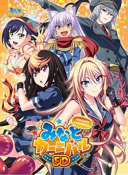 Minato Carnival FD
