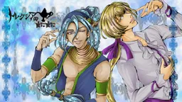 Toreccia no Manimani