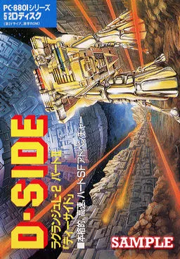 Lagrange L2 Part2 D-Side